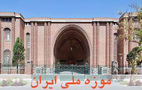 مشتریان موزه ها 15