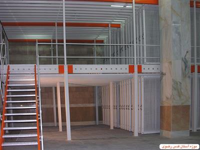 موزه آستان قدس رضوی