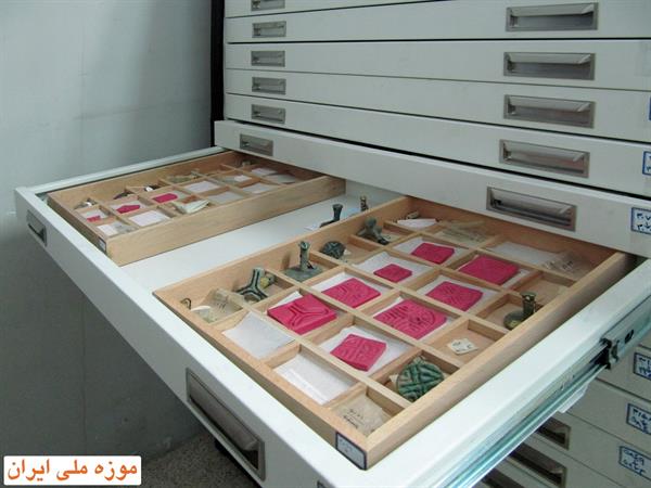 موزه ملی ایران