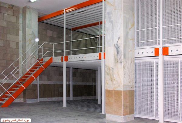 موزه آستان قدس رضوی