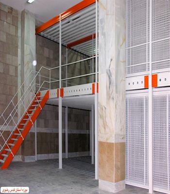 موزه آستان قدس رضوی