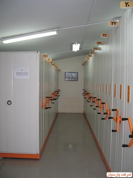 شرکت پارسیان