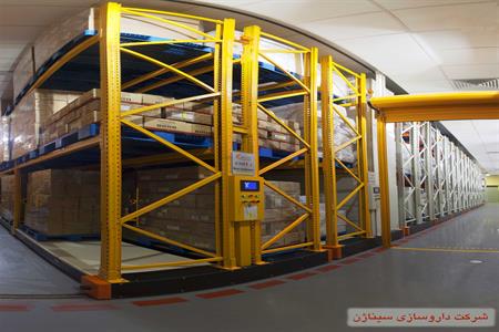 داروسازی سیناژن