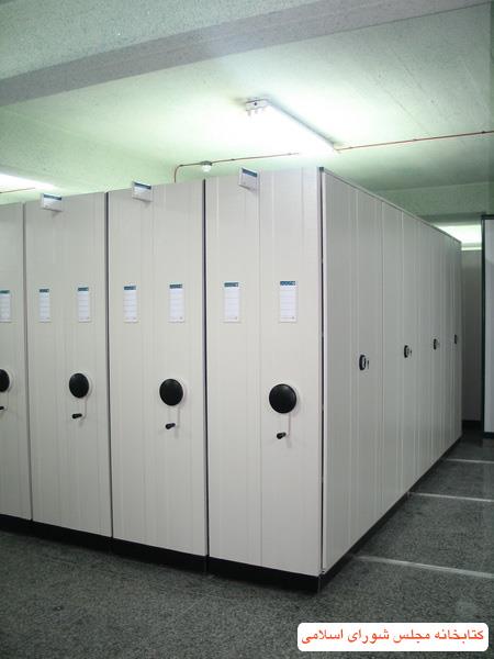 کتابخانه مجلس شورای اسلامی ایران